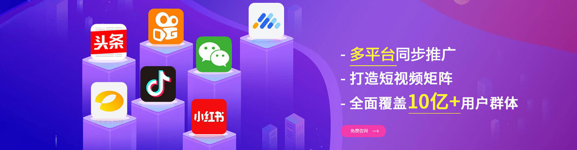 阿城sem竞价员