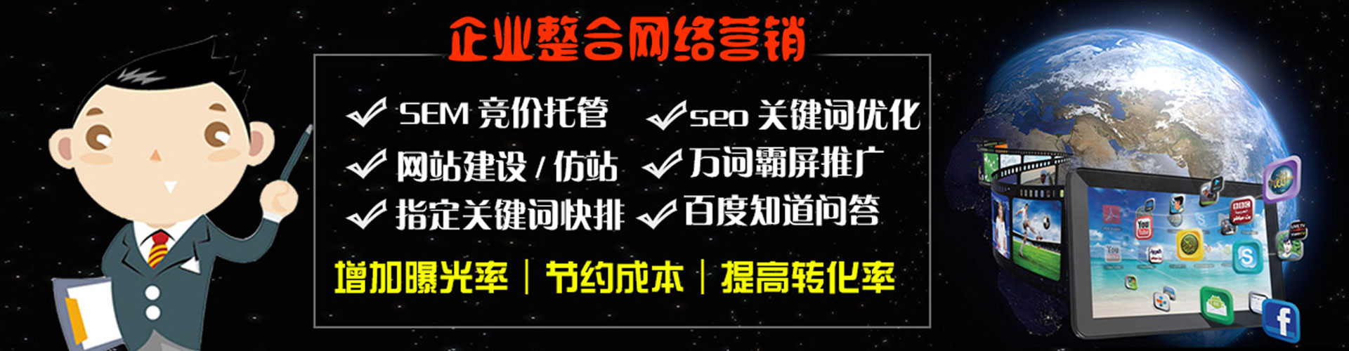 阿城百度优化推广