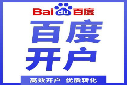 案例解析：百度竞价广告成功投放经验