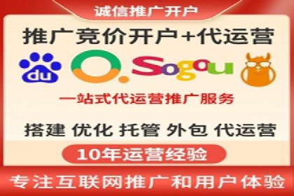 案例分析：百度竞价广告投放技巧