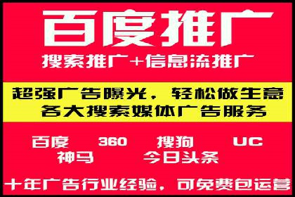 微博信息流在品牌危机公关中的应用